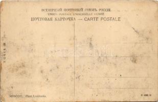 Moscow, Moskau, Moscou, Moszkva; Place Loubianka / Lubyanskaya Square, trams with advertisements (EK...