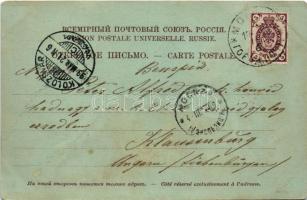 1899 Moscow, Moskau, Moscou, Moszkva; Maison des boyards Romanoff / Palace of the Romanov Boyars at ...