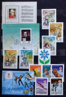 1988-1992 Magyar gyűjtemény 12 lapos közepes berakóban