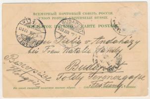 1903 Astrakhan, street view, cathedral, market vendor, Russian folklore. Art Nouveau, litho (b)