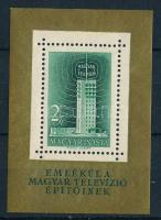 1958 Televízió blokk (10.000)