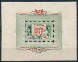 1955 Állami nyomda blokk (8.000)