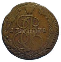 Orosz Birodalom 1778EM 5k Cu "II. Katalin" (52,83g) T:VF ph. patina
Russian Empire 1778EM...