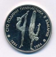 Bulgária 1994. 50L Cu-Ni "A bolgár gimnasztika 100. évfordulója" kapszulában T:PP
Bulgari...