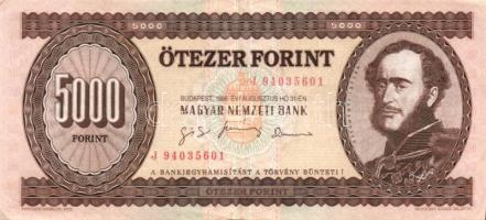 1995. 5000Ft "J" T:II R! sarokránc