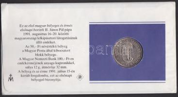 1991 "II.János Pál pápa látogatása" első napi érmés és bélyeges boríték T:BU