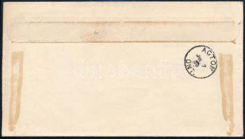 Amerikai Egyesült Államok 1939