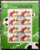 Szovjetunió gyűjtemény az 1960-as évek közepétől 1991-ig sok blokkal, néhány másodpéldánnyal, hozzá ...