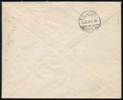 Deutsches Reich 1923