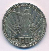 Szovjetunió 1985. 1R Cu-Ni "Vladimir Lenin születésének 115. évfordulója" T:AU (eredetileg PP) Soviet Union 1985. 1 Rouble Cu-Ni "115th Anniversary - Birth of Vladimir Lenin" C:AU (originally PP) Krause Y#197.1