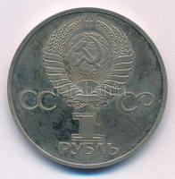 Szovjetunió 1985. 1R Cu-Ni "Vladimir Lenin születésének 115. évfordulója" T:AU (eredetileg...