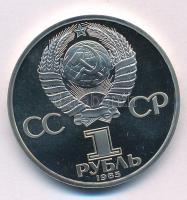 Szovjetunió 1985. 1R Cu-Ni "A nagy honvédő háború győzelmének 40. évfordulója" T:PP Soviet Union 1985. 1 Ruble Cu-Ni "40th Anniversary - Victory in the Great Patriotic War" C:PP Krause Y#193.1