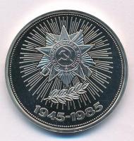 Szovjetunió 1985. 1R Cu-Ni "A nagy honvédő háború győzelmének 40. évfordulója" T:PP
Sovie...