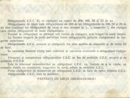 Románia DN "Országos Takarékpénztár (C.E.C.) 4%-os kötvénye 200L-ről (4x) T:III