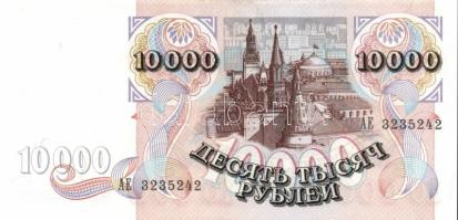 Oroszország 1992. 10.000R (2x) egymásutáni sorszámokkal T:I