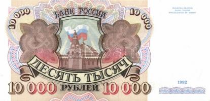 Oroszország 1992. 10.000R (2x) egymásutáni sorszámokkal T:I