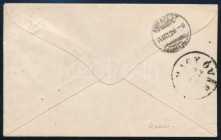 1874.10.26. 5kr távolsági levélen "BUDAPEST / JÓZSEFVÁROS" - "MAGY.ÓVÁR"