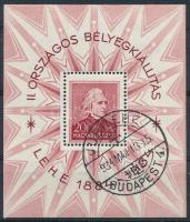 1932 LEHE blokk "JUBILEHE" alkalmi bélyegzéssel, luxus minőségben (30.000)