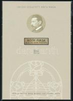 2015 Jeles magyarok VII. - 150 éve született Róth Miksa bélyegszett eredeti csomagolásban, 005 sorszámmal