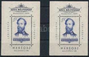 1954 Bélyegnap - Jókai Mór 2 db blokk (16.000)