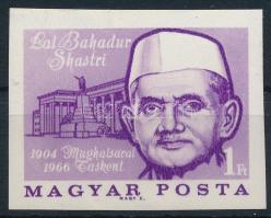 1966 Évfordulók - Események (IV.) L.B. Shastri 1Ft vágott bélyeg