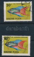 1962 Akváriumi díszhalak (I.) 30f a zöld szín felfelé tolódott + támpéldány
