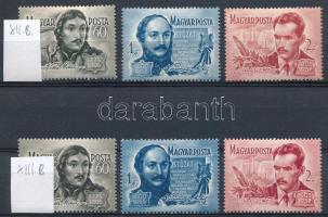 1955 Költők sor XII. B + XIII. B vízjellel