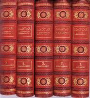 Magyar lexikon. Az összes tudományok encziklopédiája. 1-17. kötet. [A 17. kötet: Képes atlasz.] Szer...