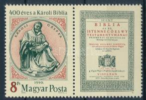 1990 400 éves a Károli Biblia szelvényes bélyeg, hátoldalán "A MAGYAR POSTA AJÁNDÉKA A MABÉOSZ 1990. ÉVI KÜLDÖTTKÖZGYŰLÉS RÉSZTVEVŐINEK" felirattal (30.000)