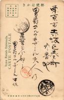 1920 Teishu (Tenshu), occupation of the castle (EB)