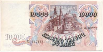 Oroszország 1992. 10.000R T:AU Russia 1992. 10.000 Rubles C:AU Krause P#253
