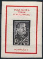 1953 Sztálin vágott blokk I. kézisajtós változata, mindössze 300 db készült, rendkívül ritka! (200.0...