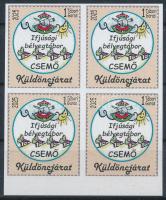 2025 Ifjúsági bélyegtábor Csemő, küldöncjárat fogazatlan gyermekbélyeg négyestömb