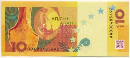Abházia 2024. 10A "AA000485492" T:UNC Abkhazia 2024. 10 Apsars "AA000485492" C:UNC Krause TBB#103a