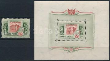 1955 Állami Nyomda bélyeg és blokk (8.000)