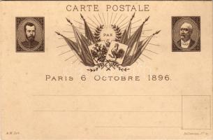 Paris 6 Octobre 1896. Visit of Tsar Nicholas II to Paris. Félix Faure President of France. Art Nouve...