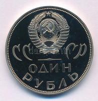 Szovjetunió 1965. 1R Cu-Ni "A győzelem 20. évfordulója" kapszulában T:PP
Soviet Union 196...