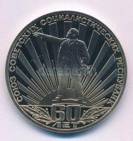 Szovjetunió DN (1982) 1R Cu-Ni "A Szovjetunió fennállásának 60. évfordulója" kapszulában T:UNC Soviet Union ND (1982) 1 Ruble Cu-Ni "The 60th Anniversary of the Soviet Union" in capsule C:UNC Krause Y#190.1