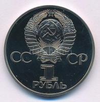 Szovjetunió DN (1982) 1R Cu-Ni "A Szovjetunió fennállásának 60. évfordulója" kapszulában T...