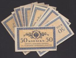 Cári Oroszország 1915. 50K (19x) T:II,III