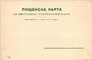 Sofia, Sophia, Sofiya; Prince Boris of Bulgaria, Royal Palace (EB)