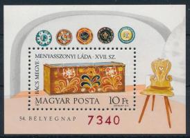 1981 Bélyegnap ajándék blokk (8.000)