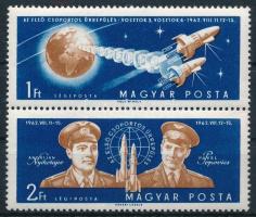 1962 Az első csoportos űrrepülés sor párban, az ismert lemezhibával