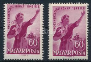 1949 Nőnap I. látványosan elfogazva + támpéldány