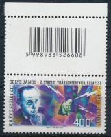 2007 2. Stressz világkonferencia Budapest bélyeg felül vonalkódos üres mezővel