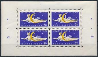 1961 Vénusz-rakéta Á.NY kisív "szakadt fátyol" tévnyomattal