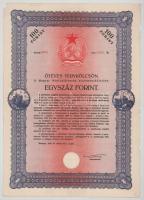 1949. Budapest "Ötéves tervkölcsön - A Magyar Népköztársaság nyereménykölcsöne" 50Ft-ról, ...