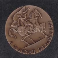 1989. Az Erdélyi menekültekért és a Magyar Nemzetért bronz emlékplakett, tanúsítvánnyal T:1 (10.000db)