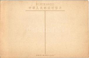 Cu Te, Cefkomandanto de la Cina Popola Liberiga Armeo / Zhu De, Commander-in-Chief of the People...