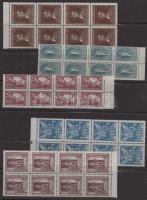 1923 Petőfi Sándor I. sor ívszéli nyolcastömbökben (24.000)